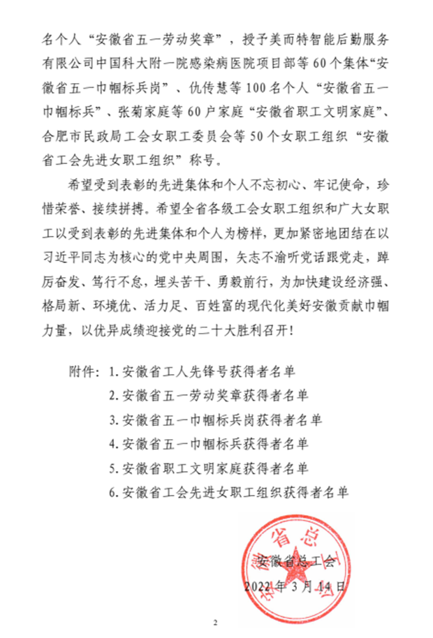 用愛心和耐心助力言語障礙人群煥發新“聲”2.png